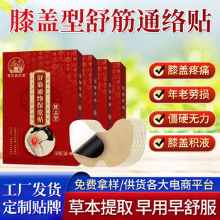 ϥ�w�N�N�ƴ�����ʹ�N����j�eҺ�澏�P�����m�l���N��ș�N����