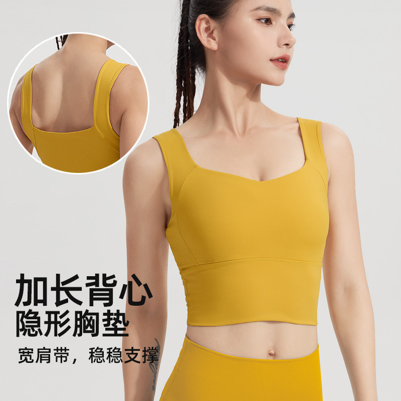 Yoga underwear women's vest running shockproof breast collection one-piece outer wear Pilates gym sports bra