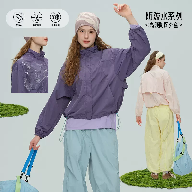 2025秋冬瑜伽服女防水梭织外套高领防风拉链长袖户外运动健身服