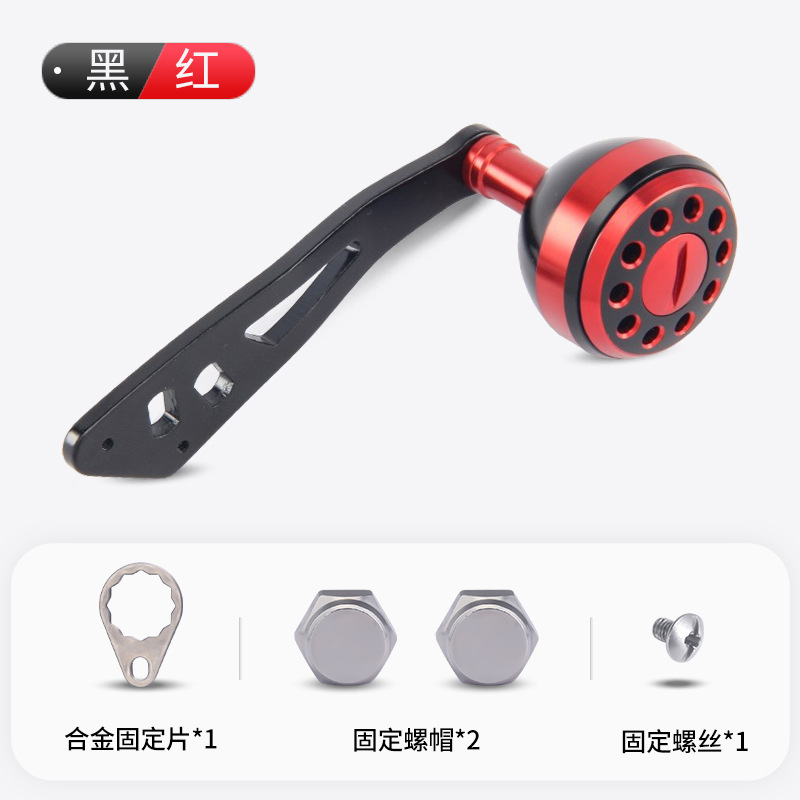 Haodun rueda de gota de agua modificado metal sola manivela rueda de tambor solo Rocker brazo de pesca Bola de agarre esférica 36,6G transfronterizo nuevo producto