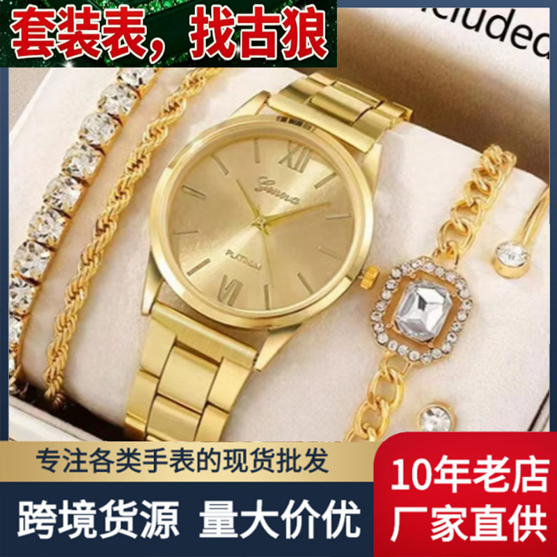 Tiktok Popular Treasure Bowl Watch Full Diamond Luxury Watch for Women with Starry Sky Steel Chain Small Dial Watch for Women