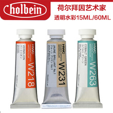 �ɠ�����ˮ����Ϲܠ�108ɫ͸��ˮ��HBˇ�g��15ml��֧60ml�ɷ��b