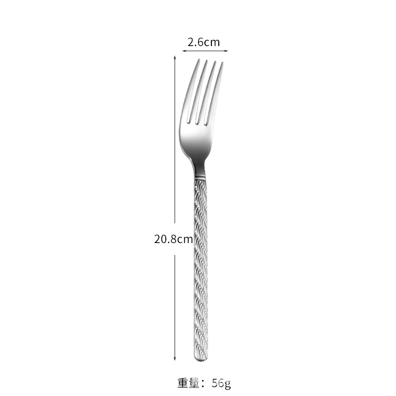 포크 1번