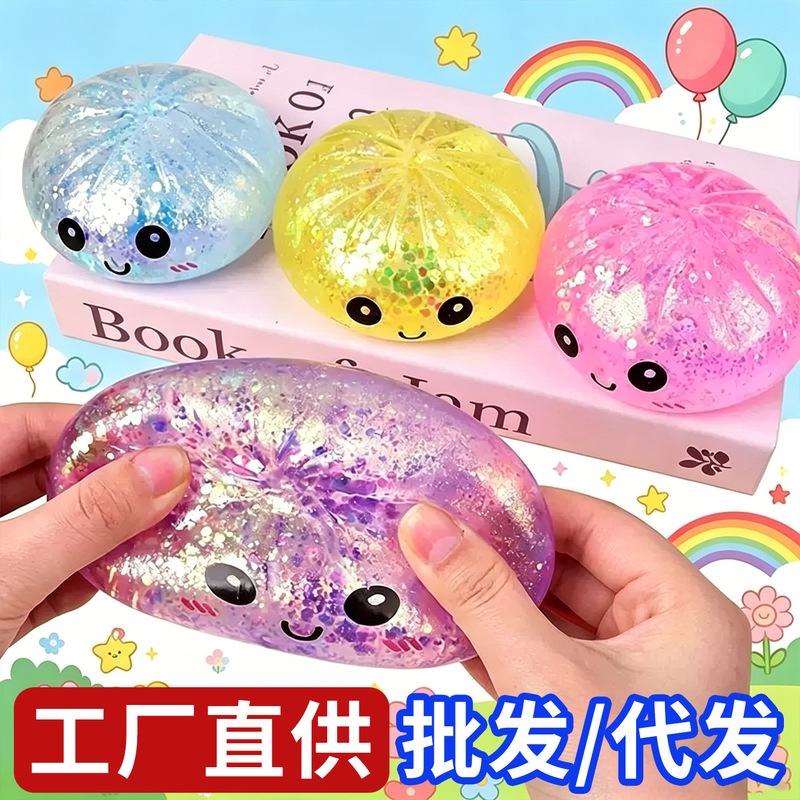 Simulated Mini Bun Stress Relief Toy, Slow Rebound Creative Stress-Relief Gadget for Students, Wholesale from Manufacturer, Cross-Border In-Stock
