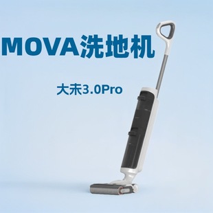 Looking for Mova Floor Washing Machine Suction, Washing and Towing Integrated Robot Floor Washing Machine Vacuum Cleaner 3.0pro