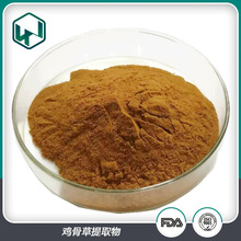 �u�ǲ���ȡ�� 10:1%�����u�ǲݷ�ˮ������ԭ�� �F؛���]����ă�