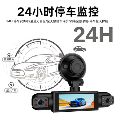 low-light night vision reversing – Driving recorder
