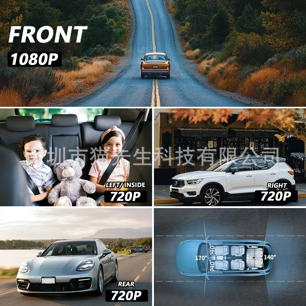 Temu/Shein’s popular product: a four-channel WiFi HD dashcam with infrared night vision and mobile phone connectivity