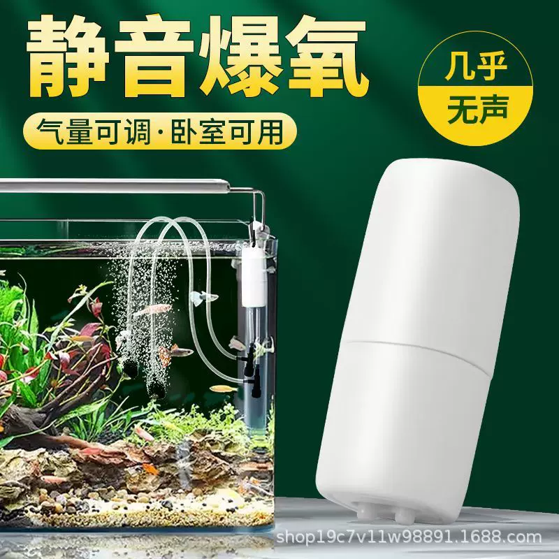 鱼缸增氧泵家用水族箱氧气泵静音双通道充氧泵双冲氧泵小型打氧机