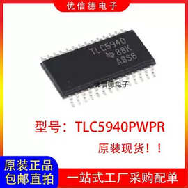 全新原装 TLC5940PWPR TLC5940PWP TLC5940 驱动器芯片 HTSSOP28