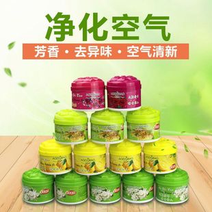 Solid balm air freshener living room indoor fragrance toilet deodorant odor removal car incense box aromatherapy wholesale