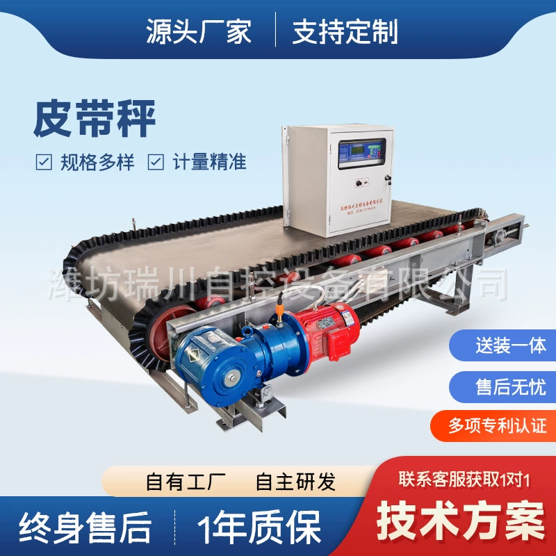 Гидрохлорическая кислота, серная кислота, гидроксид натрия, дозатор с количественным питанием, ленточные весы, электронные весы с количественным питанием, дозатор с количественным питанием