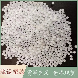 Toy Filled with Gravity Beads Surlyn American Dupont Pc2000 Alcohol-Resistant and Chemical-Resistant Sarin Resin