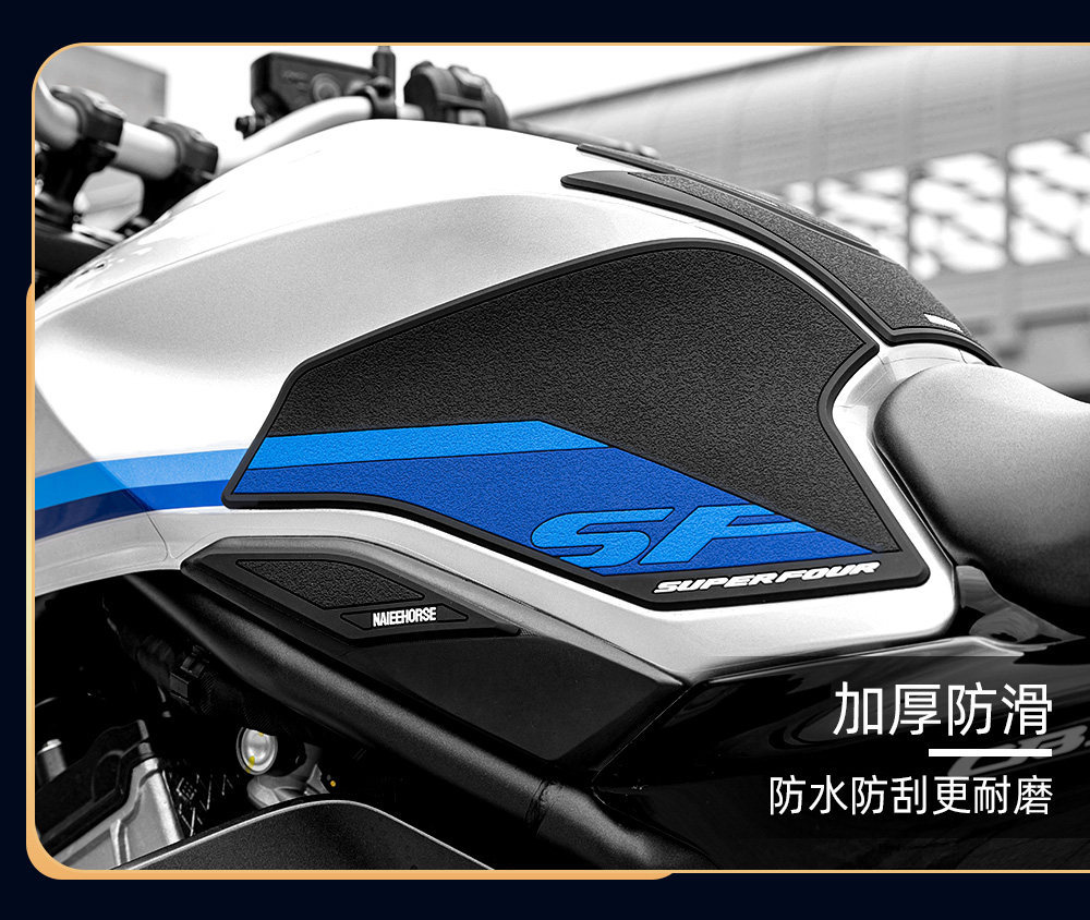Suitable for 26 Models of Honda Cb500Sf Anti-Slip Rubber Fuel Tank Stickers, Thickened Armor Protection Stickers, Wear-Resistant Decals