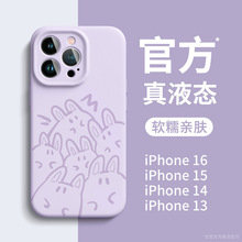 �O��16�֙C����ƷiPhone15promax�¿�14Һ�B���zplus����13��ˤ12