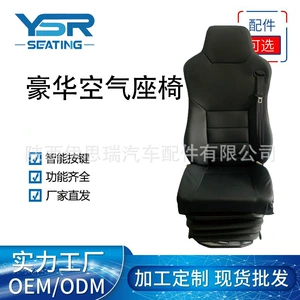 Luxury Air-Cushioned Seat for Heavy-Duty Trucks, Vans, and Cars, Specifically Designed for Drivers
