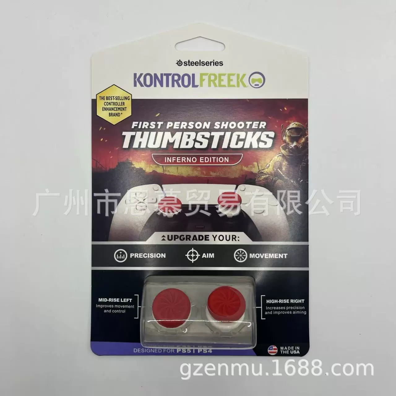 Капс PS4 увеличенная кепка PS5 увеличенная кепка PS PS увеличенная кепка капс Silicone cap PS конкурентная кепка нескользящая кепка