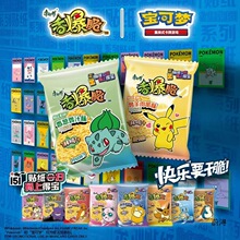 康师傅干脆面香爆脆大礼包整箱袋装干吃面儿童捏碎面掌心脆宝可梦