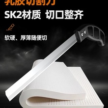 切乳胶刀加厚床垫珍珠棉高密度海绵切割工具保温棉裁切刀