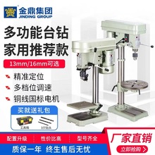 ��̨�Z4116����С�͹��I�������칤�߶๦��̨ʽ荴��㊴�