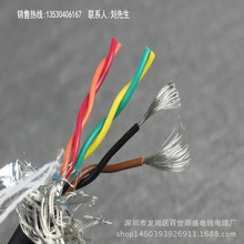 �S�ҹ���������̖�������ξ� 6оRS485�p�g���ξ�RVSP6C*0.3ƽ��