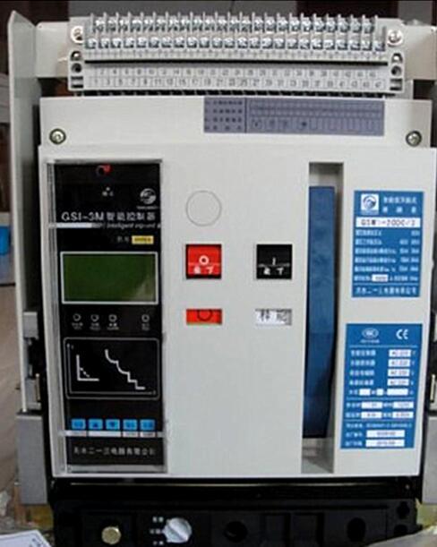 天津市北京市上海市天水二一三一级总代理商办事处分公司销售部