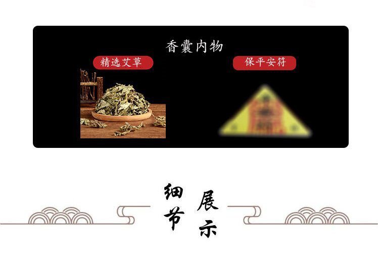 Antique car embroidery safety talisis sachet pendant carry-on lucky bag tassel sachet rearview mirror cloth bag wholesale gift