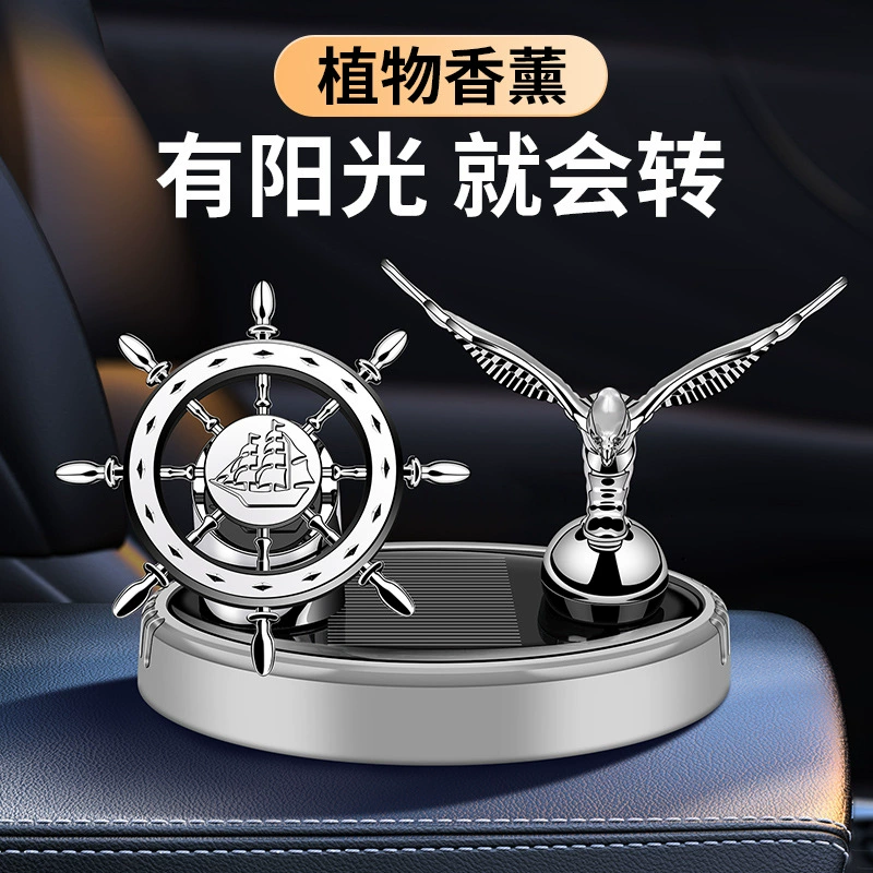 Автомобильные духи солнечная выставка