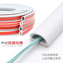 PVC線槽明裝弧形軟膠走線槽自粘裝飾阻燃絕緣穿線電線網線地線槽