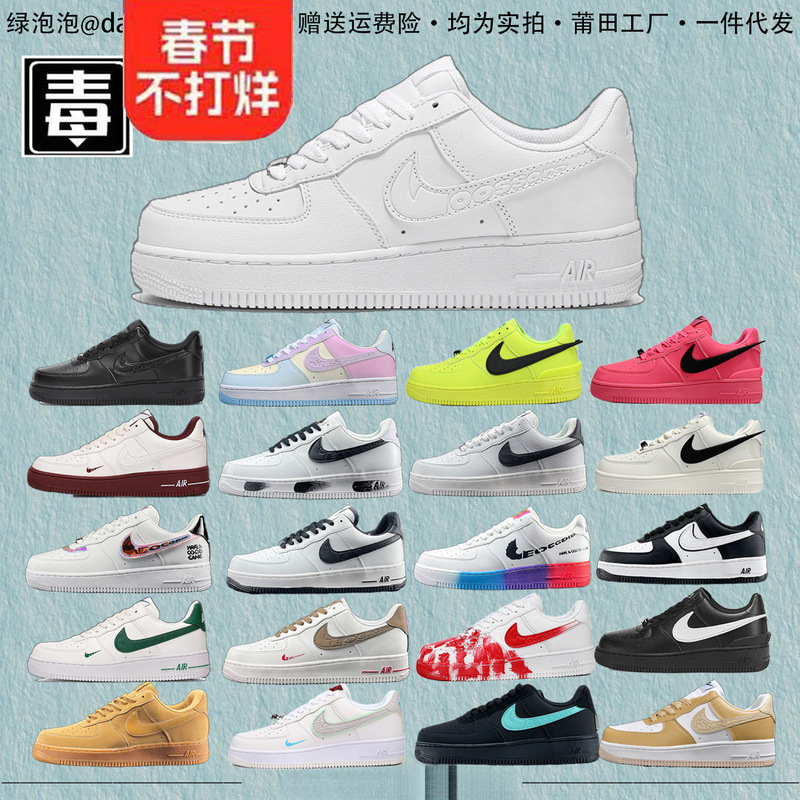 Aj Low-Top Men's Shoes Air Force One Women's Shoes Ambush High Version Af1 Putian Poison