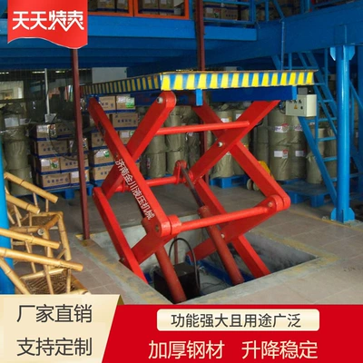 Avtomobil fırlanan platformaları Lift, Aerial Work Platform