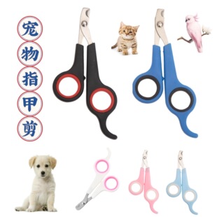 Dog cat pet nail trimmer nail clippers for small dogs nail clippers anti-scratch anti-bite scissors
