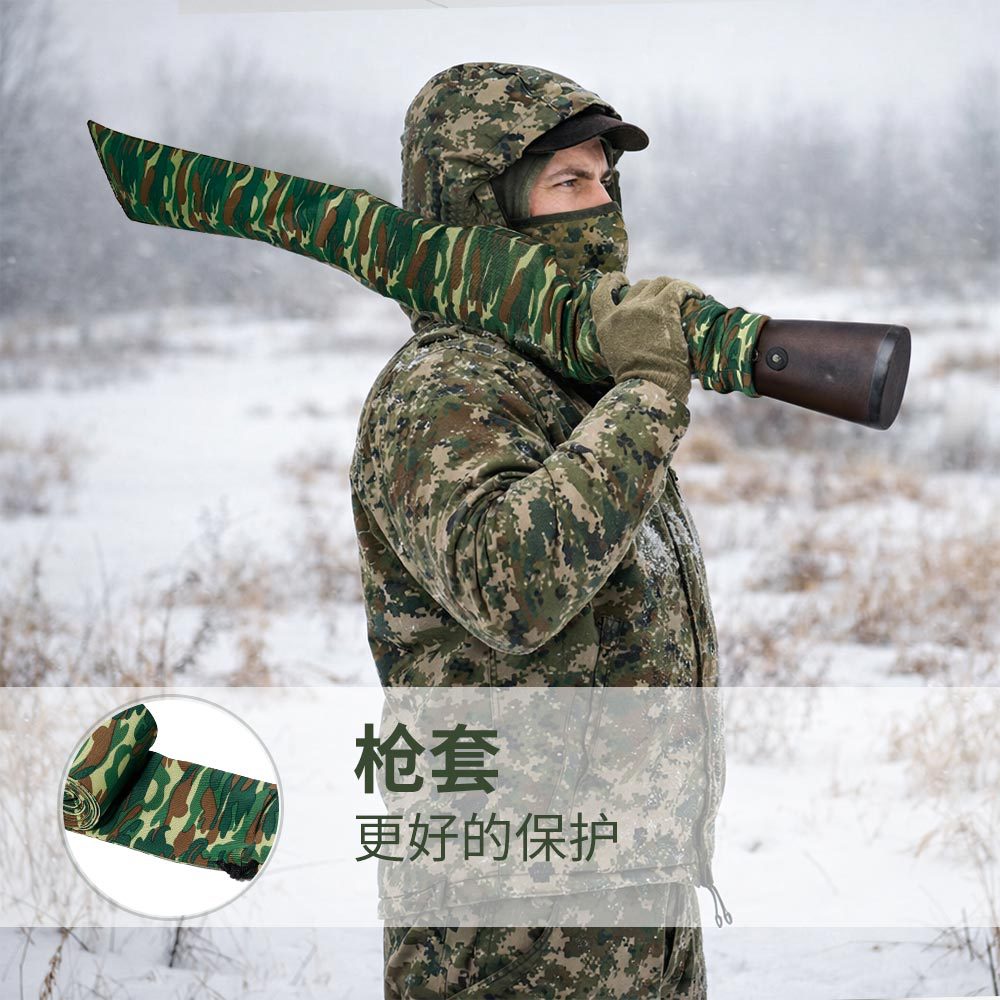 亚马逊GUN SOCK针织袜套军迷装备保护套硅油处理防尘袜套收纳袋