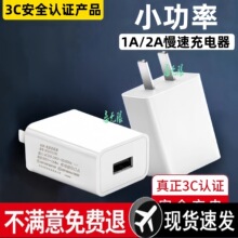 5V1A����^3C�J�C����С����5W�m��̨�� �{�����C  ��늌� ָ�y�i