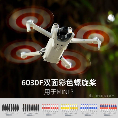 Applicable to DJI Mini 3 Propeller 6030F Blade Dual-Color Small Size Low Noise Wing 8 Pieces Accessory