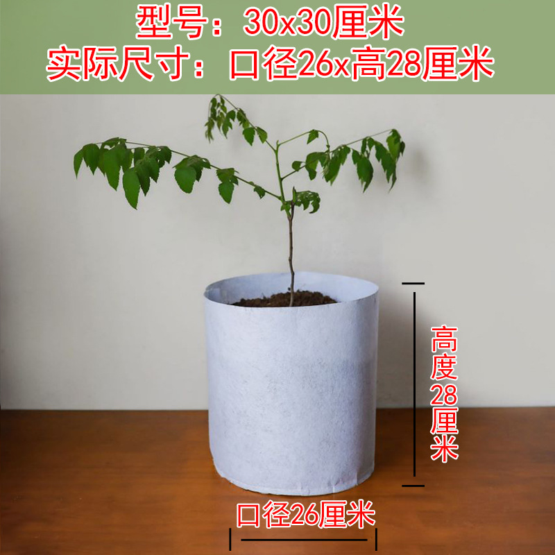植栽苗袋、不織布栄養袋、増粘大型不織布植物植栽袋、増粘袋|undefined