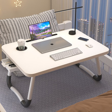 床上小桌子书桌笔记本床用电脑桌懒人卧室飘窗桌子可折叠学习青贸