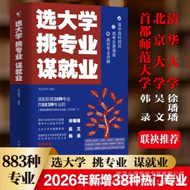 儿童读物;社科生活;教材教辅