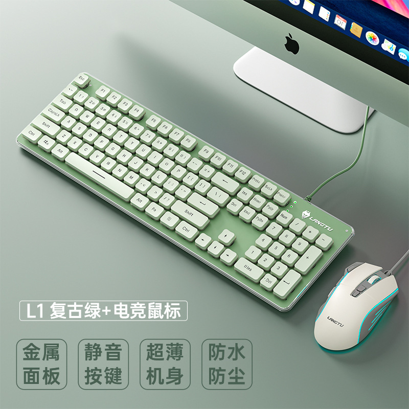 无线键盘鼠标套装静音女生电脑办公打字机械手感充电高颜值白批发|undefined