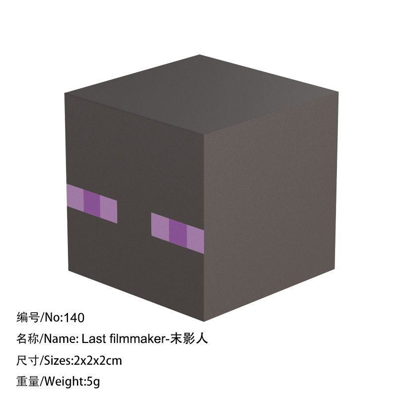 140 Тень Человек