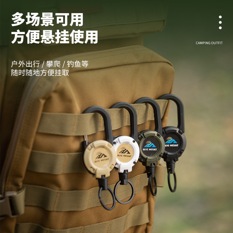 Outdoor camping tactical easy pull buckle telescopic buckle wire rope multifunctional keychain camping rebound anti-lost rope easy pull