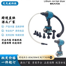 跨境充电式锂电吹尘枪吹灰枪吹风机抽气枪家用电器除灰枪除雪除尘