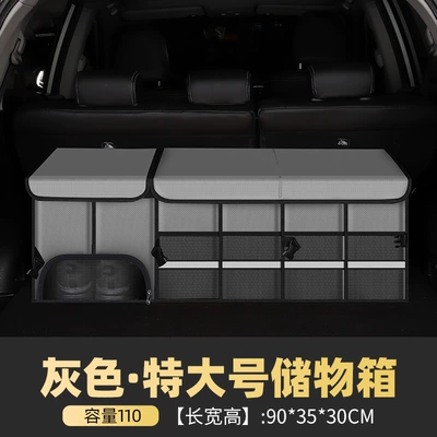 Car storage bag/box – trunk storage box foldable - gray-extra-large-storage-box
