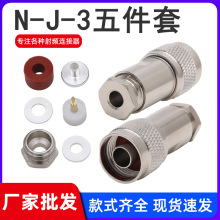 ȫ�~���l�B���� N-J-3 L16 N�͹��^�b��ʽ����� ��50-3/LMR200��