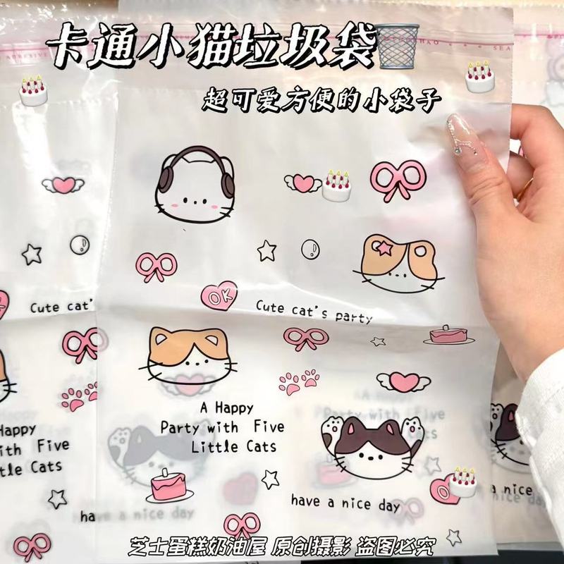 ゴミ袋コレクション、厚みのある車用ゴミ袋、使い捨てクリーニングバッグ、学生デスクトップ必需品ゴミ袋、背面ステッカー|undefined
