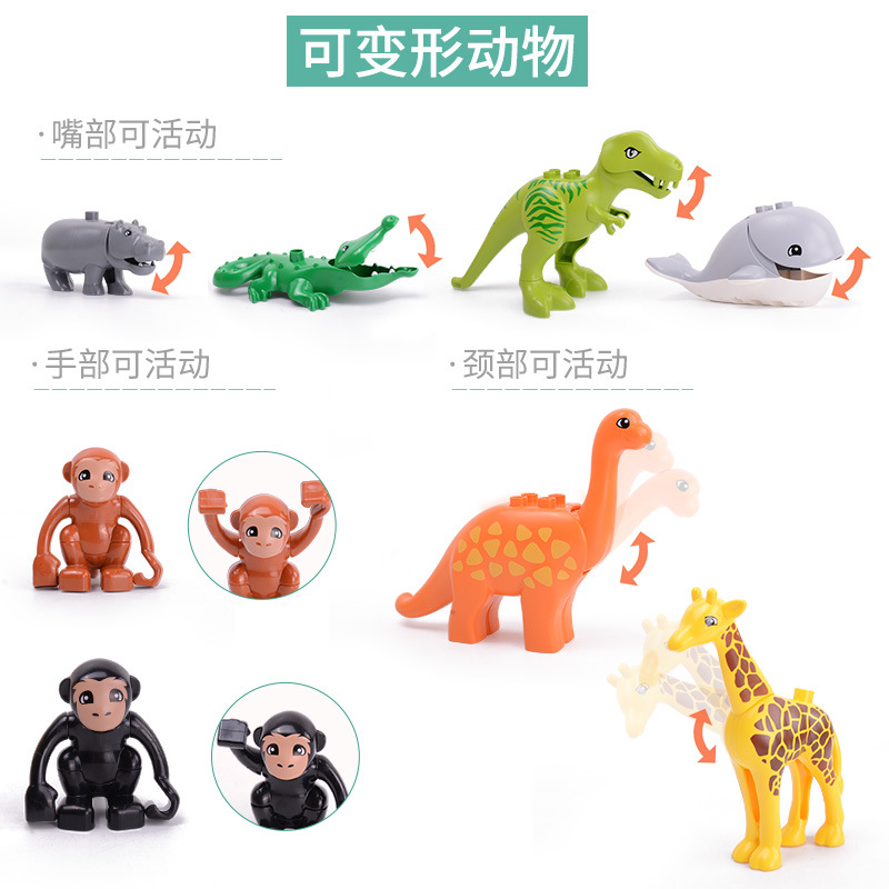 レゴ大粒子動物部品と互換性があります。