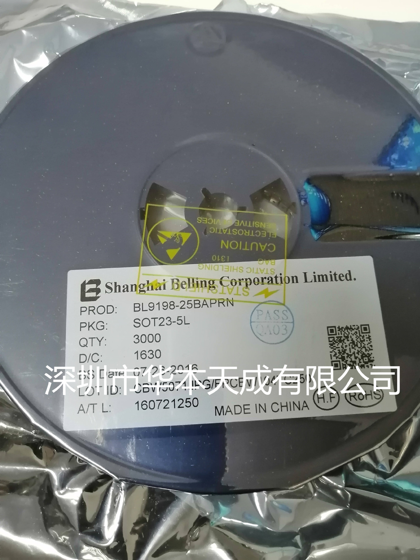 BL 8079A-SOT23-5 package Shenzhen Huaben Tiancheng Co.