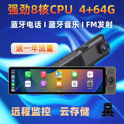Android 4g Smart Rearview Mirror Naviqasiyalı ağıllı güzgülər