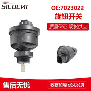 Suitable for Bobcat Loader Excavator Throttle Knob Switch E17 E20 S550 Start Switch 7023022