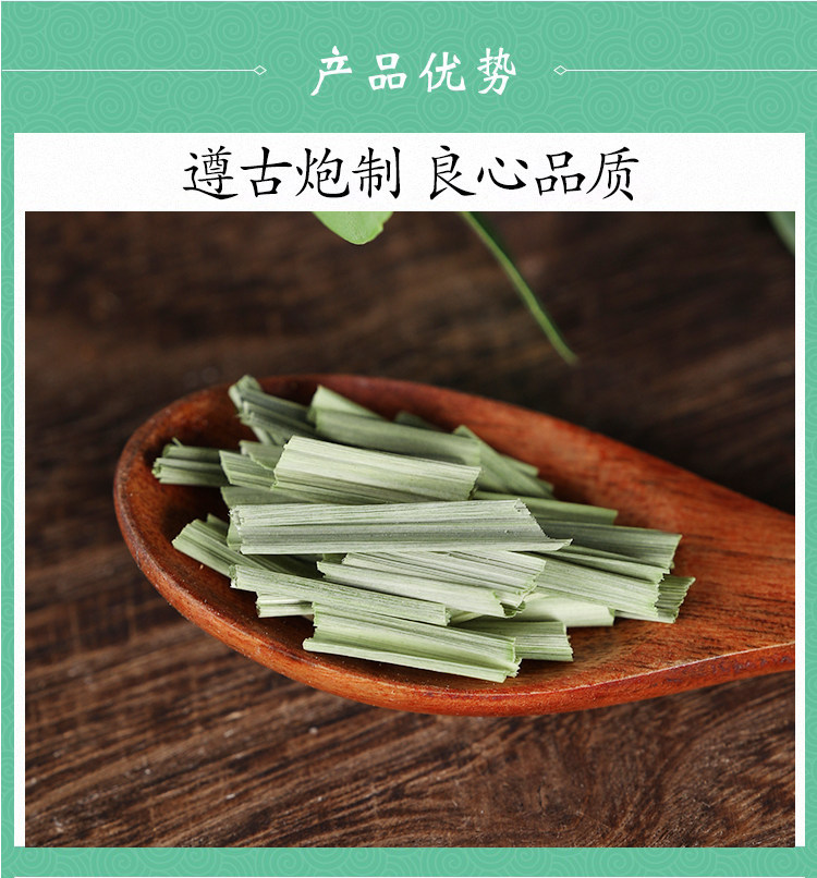 Dried Lemongrass Xiang Mao Cao 500g First Harvest Cut Herb for Tea and Cooking quality and texture
